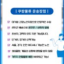 충청종합물류 이미지