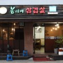 목우촌농장 이미지