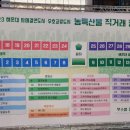 전통이레식품 이미지