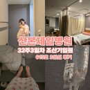 산본제일병원 이미지