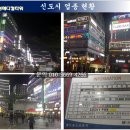 삼성메디컬약국 이미지