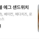 미러볼디저트클럽