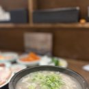 극동돼지국밥 광안점 돼지국밥이랑 맛보기수육