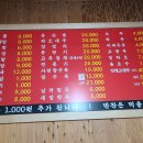 아향교동 이미지