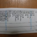 파리바게뜨(젤미삼문점) 이미지