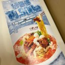니뽕내뽕 - 평택시 평택2로10번길 34 | 이열치냉 시원한 메뉴도 있는 니뽕내뽕 냉쫄뽕 후기