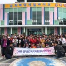 경기광주지역자활센터 이미지