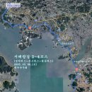 고천암방조제  황산경계 | 서해랑길 3, 4코스(영터 정류소 ~ 원문 정류소) : 가창오리떼의 군무는 어디에
