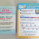 스마일안경마트 이미지