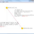 두 점 사이의 거리 구하기: Point 객체를 이용 이미지