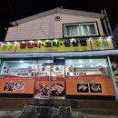 뽕돈숯불농장 네이버블로그