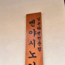 논현1-109 이미지