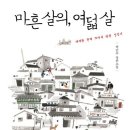 금호종합간판