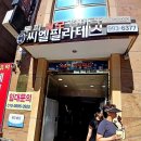 수유역 게임랜드 이미지