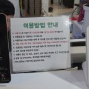 겜숲 플스카페 이미지