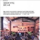 악양별서 이미지