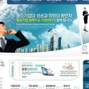 중소기업정책금융센터