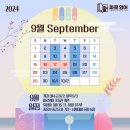 파로영어학원