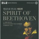 SAC on Screen 「Spirit of Beethoven」 네이버블로그