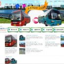 신세계길벗고속관광 이미지