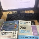 적금로3 | 컴활2급 필기시험 후기 시험접수하는법 준비물