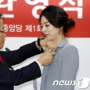 배현진 카카오 검색결과