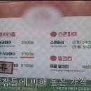 파이가게 이미지