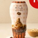 더슬로우 이미지