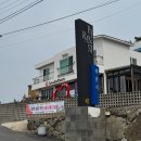 6144 | [여수 돌산 카페] 여수 파란시 빵지순례 오션뷰 베이커리카페 내돈내산 후기