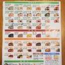 죽이야기 국제신도시점 네이버블로그