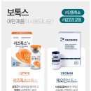 미소라인