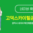 뉴비젼공인중개사사무소 이미지
