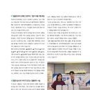 [뉴스리포트] ‘안산 임플란트·입술재배치술 전문’ 라임프로치과의원 주승호 대표원장