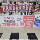 휴대폰명가 이미지
