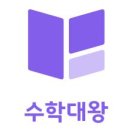 2024 고창 미래교실 체험 대축제 후기(feat. 수학대왕 랭킹시스템)