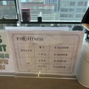 주교5리야외운동기구 | [파주/운정] 운정역 24시 헬스장 파이피트니스 2주 다니고 10개월 등록한 후기