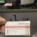 히아살롱