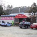 수다공주 이미지