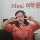 닛시어학원 이미지