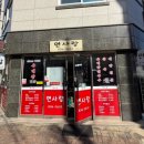 초중5길 이미지