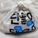 팔팔화원 이미지
