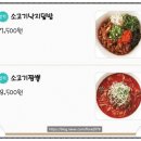 모현국수 이미지