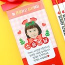 스윗홈 이미지