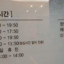 형제정형외과의원 이미지