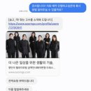 향단이 | W42. 혼주 헬퍼 :: 꽃가마웨딩 향단이헬퍼이모 본식 후기 (신디 이모님)