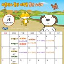 리틀팍스불당어학원