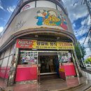 대박터숯불촌 이미지