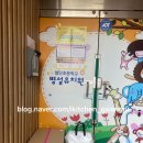 첨단초교병설유치원 이미지