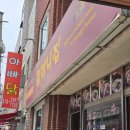 애터미오산TOP센터 | 오산 오색시장 오산할머니집 수육 설렁탕 내돈내산&주차 꿀팁