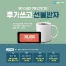 864 | 四字成語 총정리 <ㄱ> 864 구매력위험~구매후기